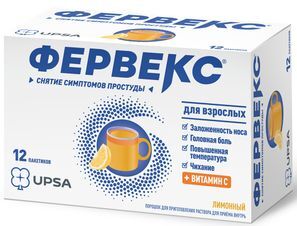 Фервекс 13,1г 12 шт. порошок для приготовления раствора для приема внутрь Лимон с сахаром