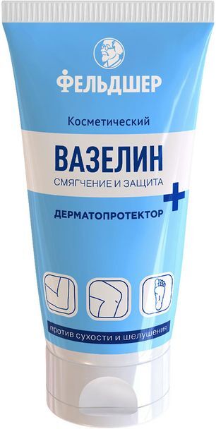 Фельдшер вазелин Дерматопротектор косметический 50мл
