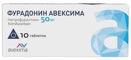 Фурадонин Авексима 50мг 10 шт. таблетки Ирбитский химфармзавод Оао Фурадонин Авексима 50мг 10 шт. таблетки Ирбитский химфармзавод Оао