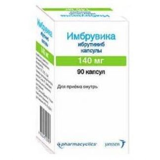 Цисплатин-Лэнс 0,5мг/Мл 100мл Концентрат Для Приготовления.