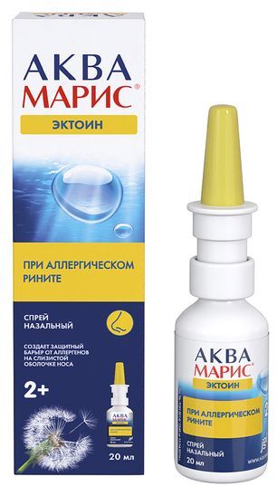 Аква марис эктоин спрей назальный 20мл Аква марис эктоин спрей назальный 20мл