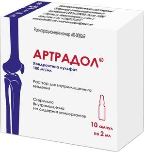 Артрадол 100мг/мл 2мл 10 шт. раствор для внутримышечного введения