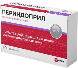 Периндоприл 8мг 30 шт. таблетки Периндоприл 8мг 30 шт. таблетки