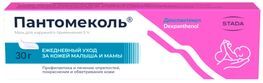 Пантомеколь 5% 30г мазь для наружного применения Пантомеколь 5% 30г мазь для наружного применения