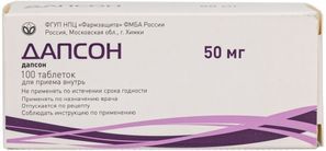 Дапсон 50мг 100 шт. таблетки Фармзащита Нпц Фмба