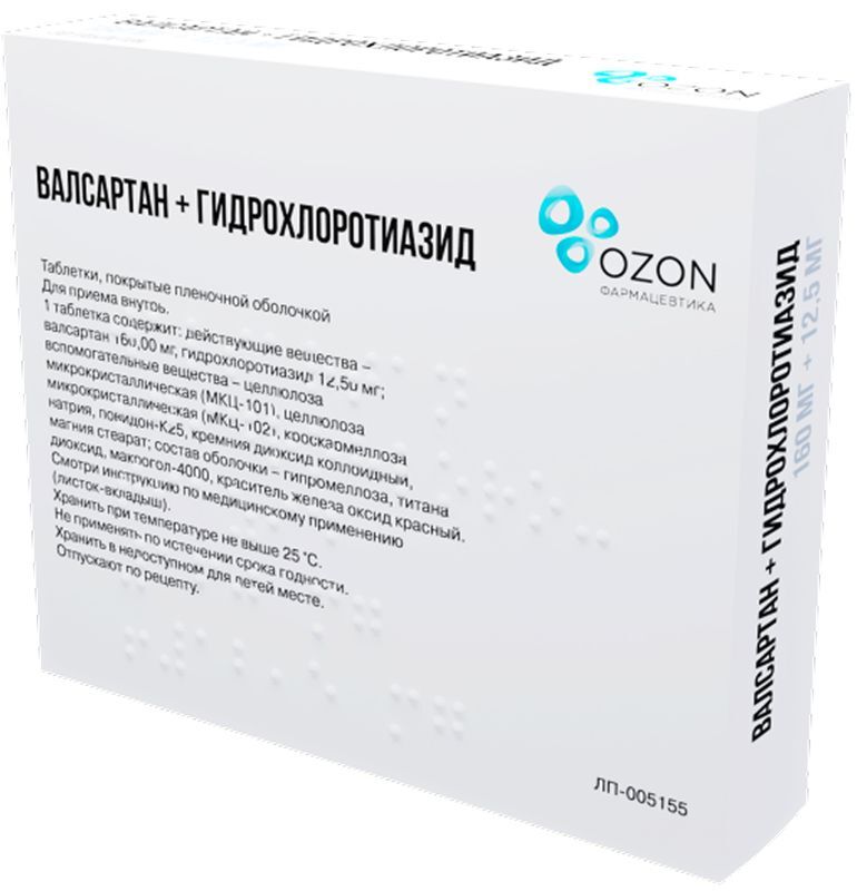 Валсартан+Гидрохлортиазид 160мг+12,5мг 30 шт. таблетки покрытые пленочной оболочкой, фото №3