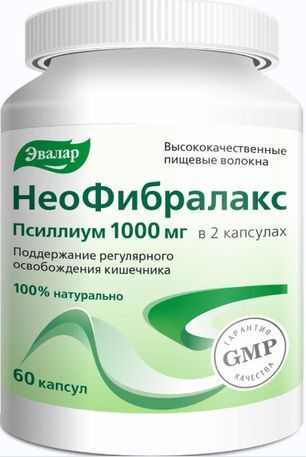 Неофибралакс капсулы 60 шт. Неофибралакс капсулы 60 шт.