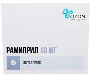 Рамиприл 10мг 30 шт. таблетки