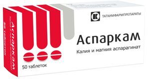 Аспаркам 50 шт. таблетки Аспаркам 50 шт. таблетки