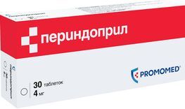 Периндоприл 4мг 30 шт. таблетки Биохимик