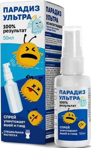 Парадиз ультра средство педикулицидное спрей 50мл Парадиз ультра средство педикулицидное спрей 50мл