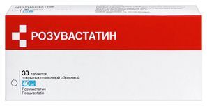 Розувастатин 40мг 30 шт. таблетки покрытые пленочной оболочкой Розувастатин 40мг 30 шт. таблетки покрытые пленочной оболочкой
