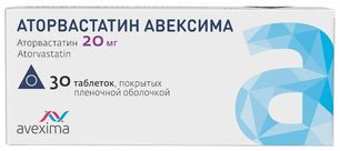 Аторвастатин Авексима 20мг 30 шт. таблетки покрытые пленочной оболочкой Аторвастатин Авексима 20мг 30 шт. таблетки покрытые пленочной оболочкой