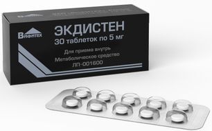 Экдистен 0,005г 30 шт. таблетки Вифитех Экдистен 0,005г 30 шт. таблетки Вифитех