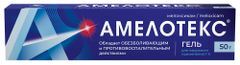 Амелотекс 1% 50г гель для наружного применения Амелотекс 1% 50г гель для наружного применения