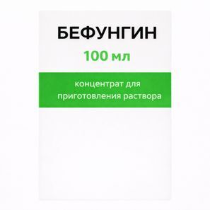 Бефунгин 100мл концентрат для приготовления раствора Бефунгин 100мл концентрат для приготовления раствора