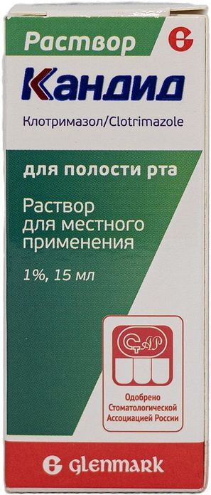 Кандид 1% 15мл раствор для полости рта