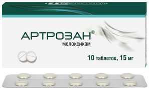 Артрозан 15мг 10 шт. таблетки Фармстандарт-Лексредства Артрозан 15мг 10 шт. таблетки Фармстандарт-Лексредства