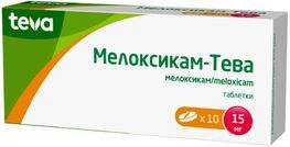 Мелоксикам-Тева 15мг 10 шт. таблетки Мелоксикам-Тева 15мг 10 шт. таблетки