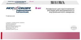 Ксефокам 8мг 5 шт. лиофилизат для приготовления раствора для внутривенного и внутримышечного введения Ксефокам 8мг 5 шт. лиофилизат для приготовления раствора для внутривенного и внутримышечного введения