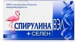 Спирулина вэл+селен таблетки 0,5г 120 шт. Спирулина вэл+селен таблетки 0,5г 120 шт.