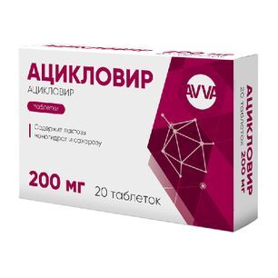 Ацикловир 200мг 20 шт. таблетки Авва Рус Ацикловир 200мг 20 шт. таблетки Авва Рус