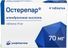 препараты от остеопороза