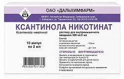 Ксантинола никотинат 300мг/2мл 2мл 10 шт. раствор для внутривенного и внутримышечного введения Ксантинола никотинат 300мг/2мл 2мл 10 шт. раствор для внутривенного и внутримышечного введения