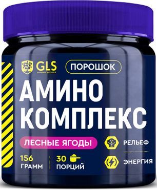 Глс аминокислотный комплекс порошок лесные ягоды 156г Глс аминокислотный комплекс порошок лесные ягоды 156г