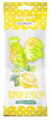 Петушок карамель леденцовая с витамином С Лимон/Мята 17г