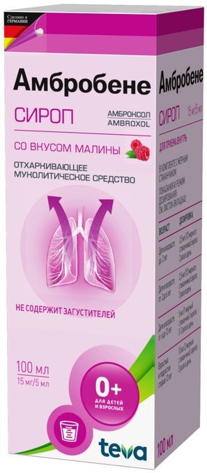 Амбробене 15мг/5мл 100мл сироп Амбробене 15мг/5мл 100мл сироп