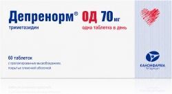 Депренорм Од 70мг 60 шт. таблетки пролонгированного действия покрытые пленочной оболочкой Депренорм Од 70мг 60 шт. таблетки пролонгированного действия покрытые пленочной оболочкой
