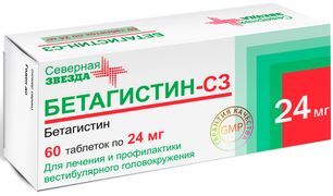 Бетагистин-Сз 24мг 60 шт. таблетки Северная звезда Бетагистин-Сз 24мг 60 шт. таблетки Северная звезда