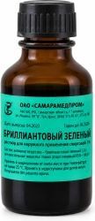 Бриллиантовый Зеленый 1% 10мл раствор для наружного применения спиртовой флакон с палочкой кисти Бриллиантовый Зеленый 1% 10мл раствор для наружного применения спиртовой флакон с палочкой кисти