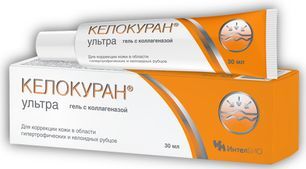 Келокуран Ультра гель с коллагеназой 30мл Келокуран Ультра гель с коллагеназой 30мл