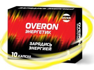 Оверон Энергетик капсулы Зарядись Энергией 10 шт. Оверон Энергетик капсулы Зарядись Энергией 10 шт.