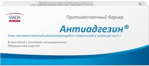 Антиадгезин гель противоспаечный рассасывающийся стерильный шприц 5г Геньюэл Ко., Лтд Антиадгезин гель противоспаечный рассасывающийся стерильный шприц 5г Геньюэл Ко., Лтд