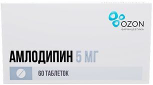 Амлодипин 5мг 60 шт. таблетки Амлодипин 5мг 60 шт. таблетки