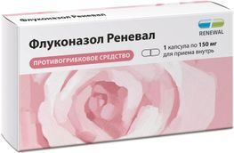 Флуконазол реневал 150мг 1 шт. капсулы
