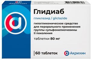 Глидиаб 80мг 60 шт. таблетки