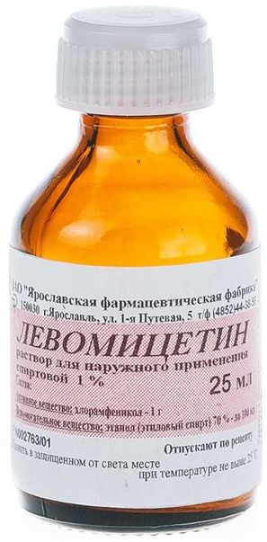 Левомицетин инструкция по применению, состав, побочные эффекты ...