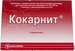 Кокарнит 187,125мг 3 шт. лиофилизат для приготовления раствора для внутримышечного введения (+лидокаин 0,5% 2мл №3 ампулы) Кокарнит 187,125мг 3 шт. лиофилизат для приготовления раствора для внутримышечного введения (+лидокаин 0,5% 2мл №3 ампулы)