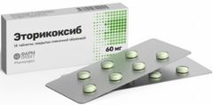 Эторикоксиб 60мг 14 шт. таблетки покрытые пленочной оболочкой
