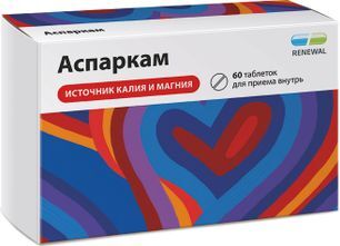 Аспаркам 60 шт. таблетки Аспаркам 60 шт. таблетки