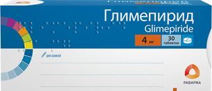 Глимепирид 4мг 30 шт. таблетки Глимепирид 4мг 30 шт. таблетки
