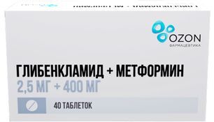 Глибенкламид+Метформин 2,5мг + 400мг 40 шт. таблетки покрытые пленочной оболочкой