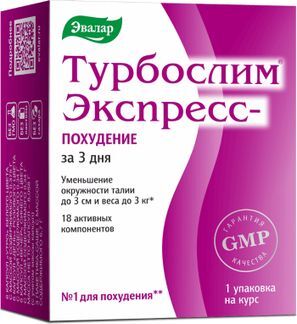 Турбослим экспресс-похудение 18 шт. капс+3 саше Турбослим экспресс-похудение 18 шт. капс+3 саше