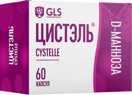 Цистэль капсулы 60 шт. Цистэль капсулы 60 шт.