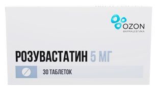 Розувастатин 5мг 30 шт. таблетки покрытые пленочной оболочкой Розувастатин 5мг 30 шт. таблетки покрытые пленочной оболочкой