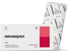 Ликвирел 10мг 30 шт. таблетки покрытые пленочной оболочкой Ликвирел 10мг 30 шт. таблетки покрытые пленочной оболочкой